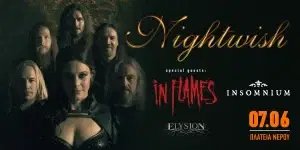 Read more about the article ELYSION in release on June 7th