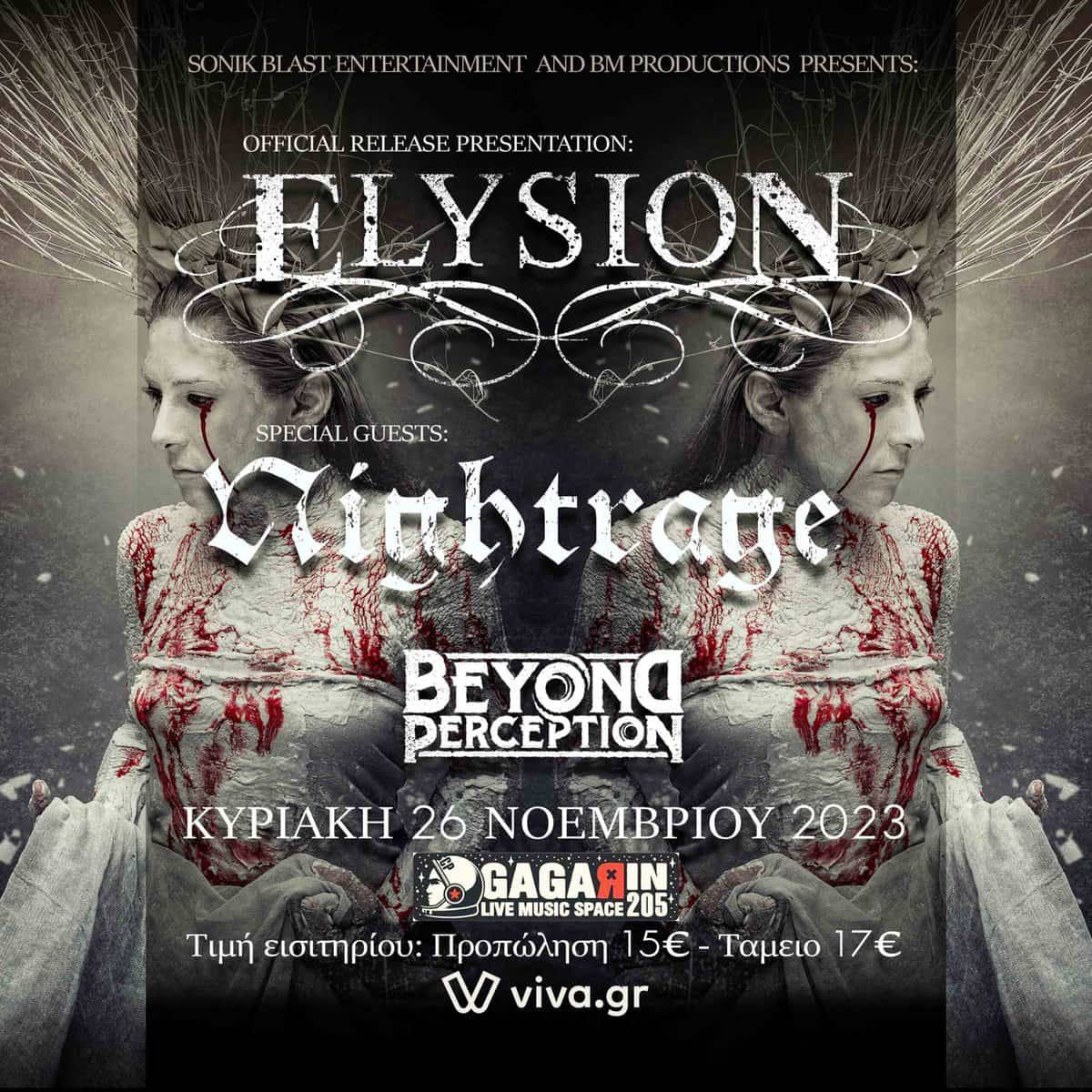 You are currently viewing ELYSION / NIGHTRAGE / BEYOND PERCEPTION – live στο Gagarin 205 – Κυριακή 26 Νοεμβρίου 2023