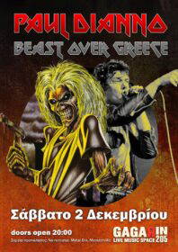 Read more about the article Ο Paul DiAnno για μια συναυλία στην Αθήνα!