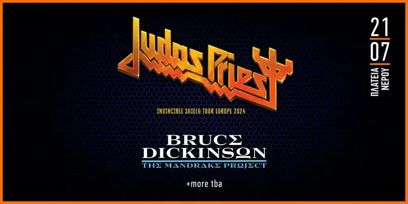 You are currently viewing Release Athens 2024: Judas Priest και Bruce Dickinson