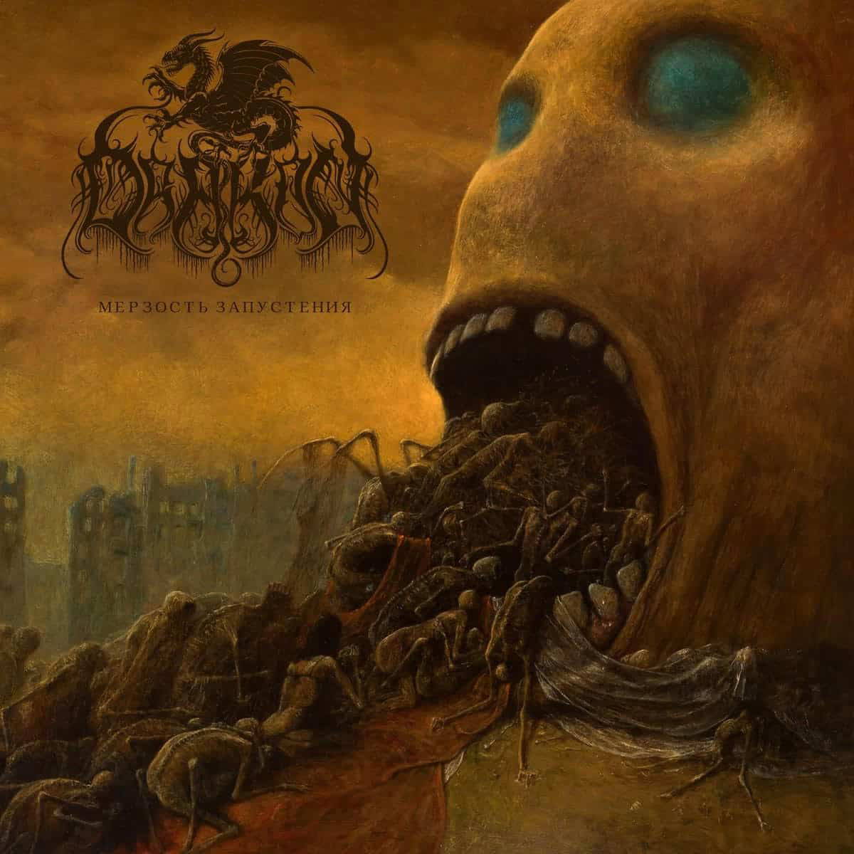 You are currently viewing DRAKON οι Ρώσοι black metallers θα κυκλοφορήσουν νέο άλμπουμ το πρώτο single κυκλοφορεί τώρα!