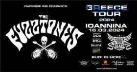 Read more about the article THE FUZZTONES ΖΩΝΤΑΝΑ ΣΤΑ ΙΩΑΝΝΙΝΑ + SUPPORT ACT: GEORGE GAKIS & THE TROUBLEMAKERS – ΣΑΒΒΑΤΟ 16 ΜΑΡΤΙΟΥ 2024