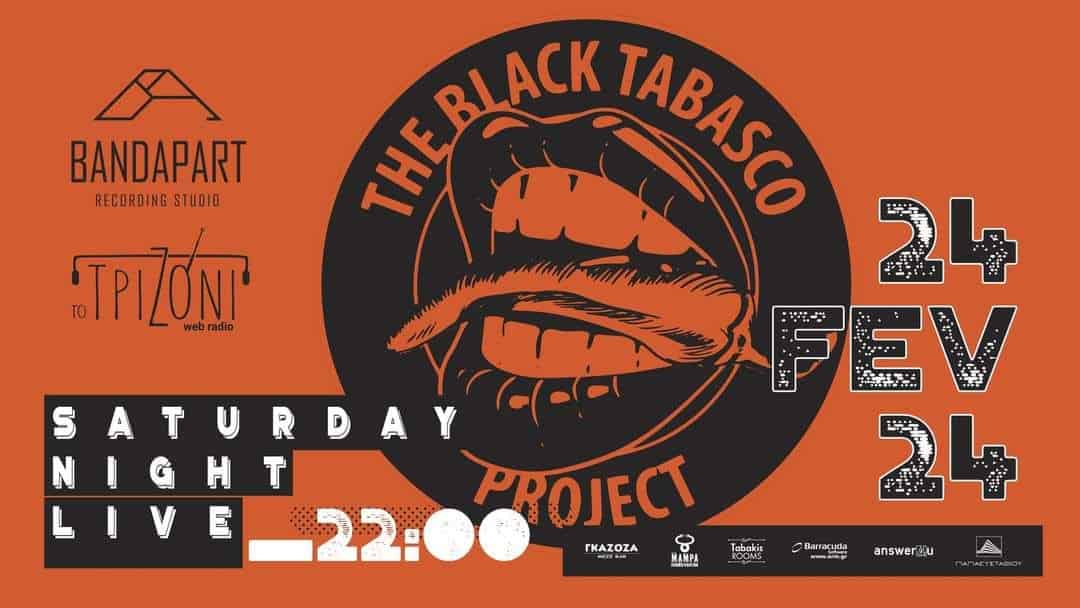 You are currently viewing Το Bandapart Recording Studio και το Το ΤριζΟνι #webradio παρουσιάζουν το Saturday Night Live.