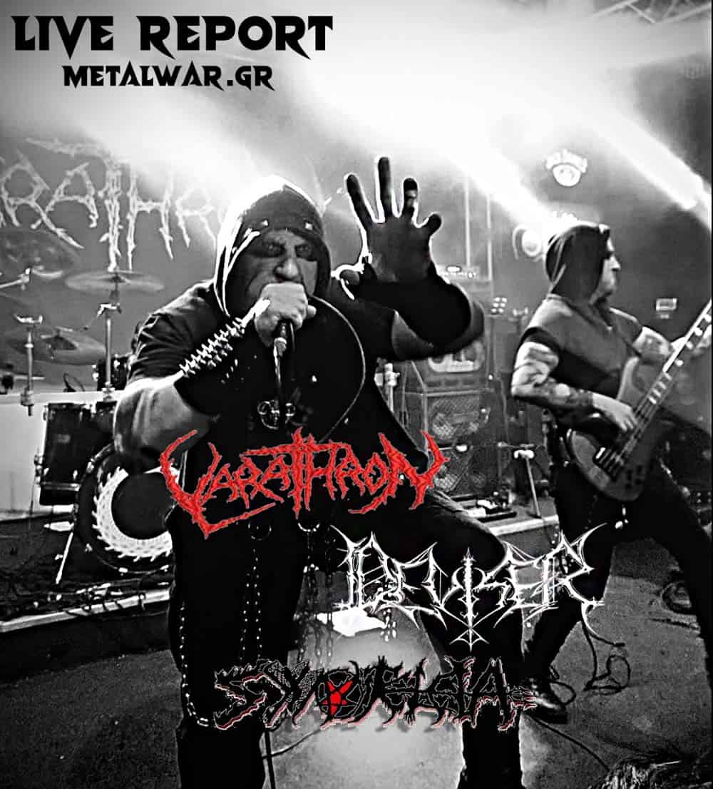 You are currently viewing Varathron/Deviser & Synteleia στο Κύτταρο Αθήνα 11/02/2024 Live Report!