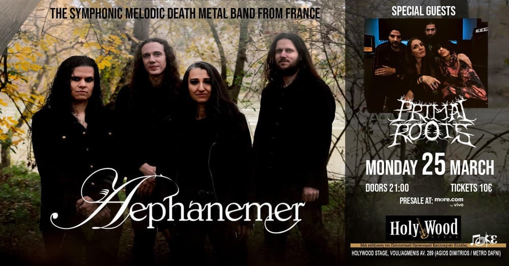 You are currently viewing AEPHANEMER & special guests PRIMAL ROOTS @ HolyWood stage – Δεύτερα 25 Μαρτίου