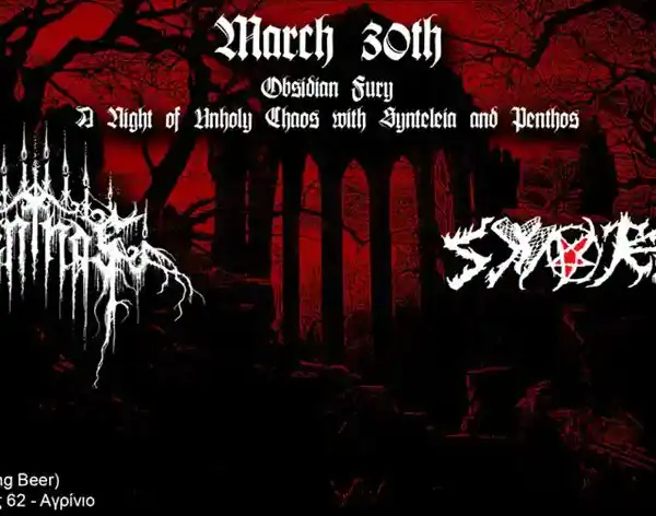 Synteleia & Penthos Metal Union Club 2024