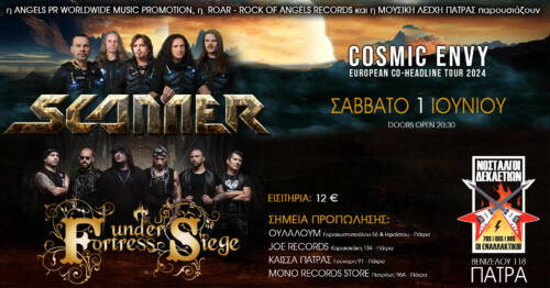 Read more about the article SCANNER / FORTRESS UNDER SIEGE “COSMIC ENVY TOUR 2024”  Σάββατο 1 Ιουνίου @ ΜΟΥΣΙΚΗ ΛΕΣΧΗ Πάτρα