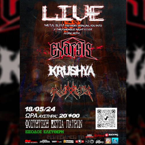 Read more about the article Thrash Metal Attack Fest όλες οι πληροφορίες