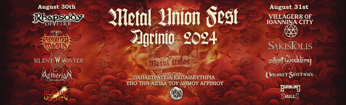 Read more about the article METAL UNION FEST AGRINIO 2024 30 – 31 Αυγούστου