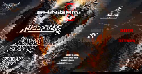 Read more about the article SHINIGAMI | HELLPASS | PRIMAL ROOTS | JEHOVAH ON DEATH – live @ Temple Athens – Σάββατο 21 Σεπτεμβρίου
