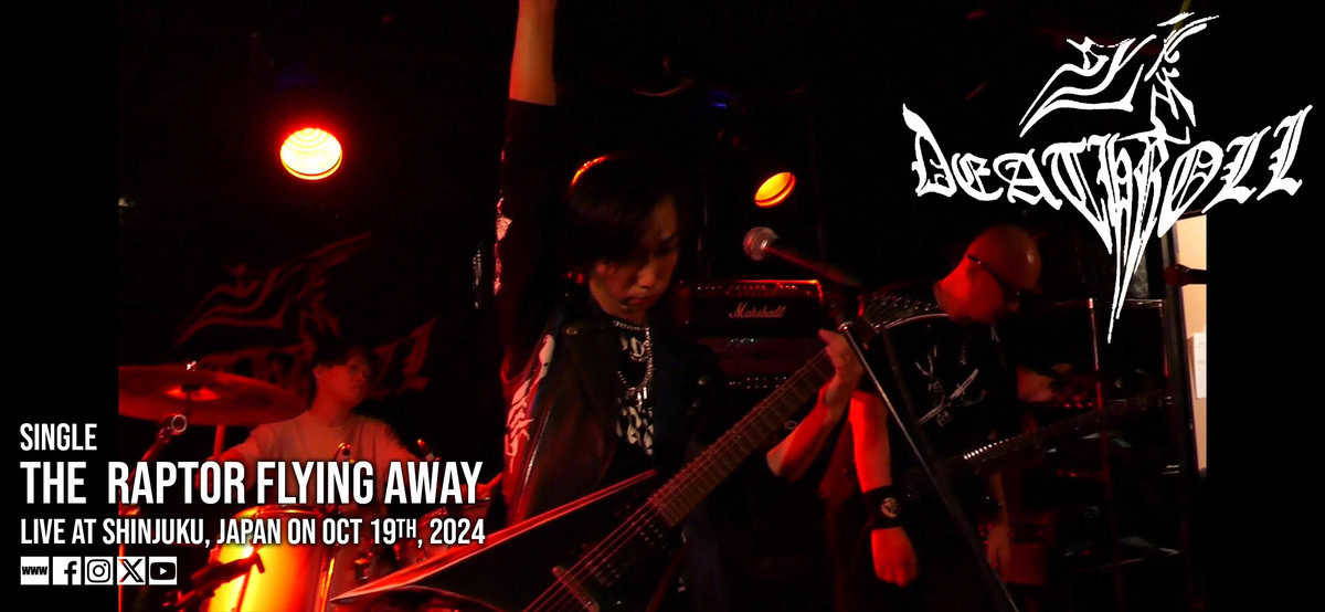 Read more about the article DEATHROLL – single “The raptor flying away” ζωντανά από την Shinjuku της Ιαπωνίας στις 19 Οκτωβρίου 2024.