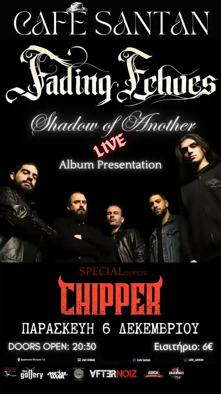 Read more about the article Οι Fading Echoes πραγματοποιούν την πρώτη τους συναυλία στο Βόλο με live παρουσίαση του debut δίσκου “Shadow of Another”