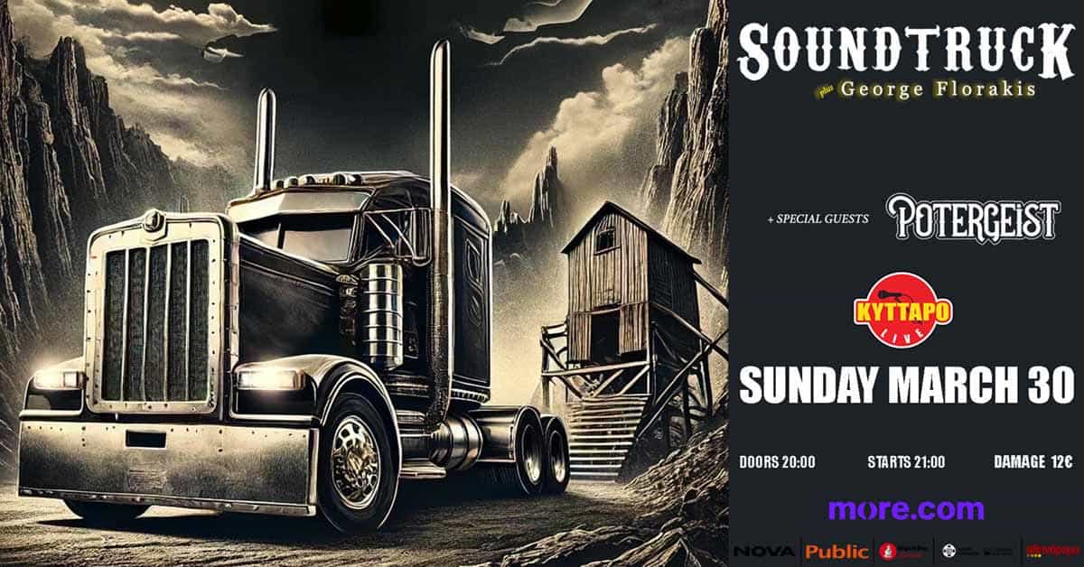 You are currently viewing Soundtruck & Potergeist Live @ Κύτταρο Live | Κυριακή 30 Μαρτίου!