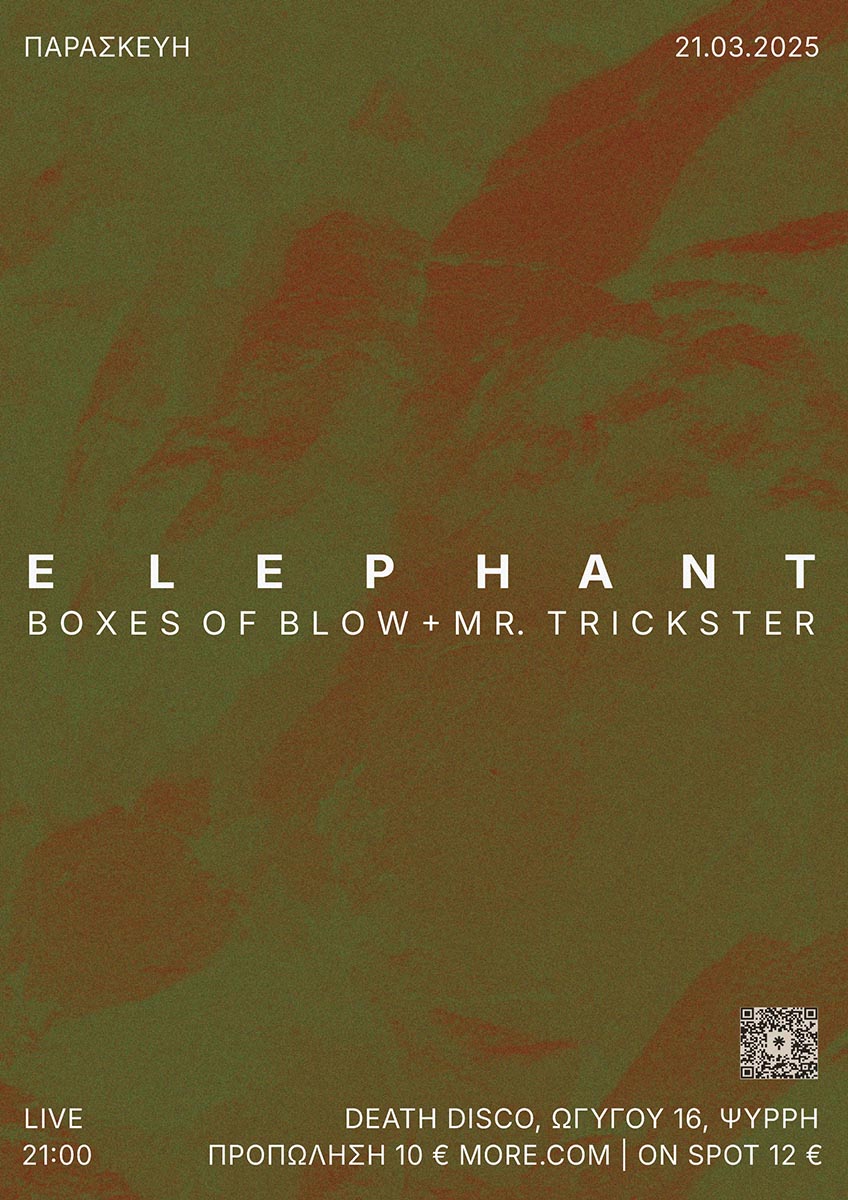 Read more about the article ELELPHANT live για τον νέο τους δίσκο | Παρασκευή 21 Μαρτίου @ Death Disco