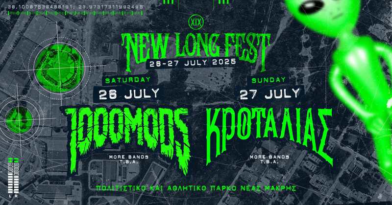 Read more about the article NEW LONG FEST 2025