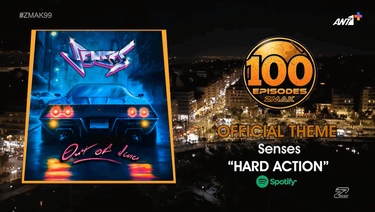 Read more about the article Το “Hard Action” των Senses είναι το official theme του ZMAK 100!