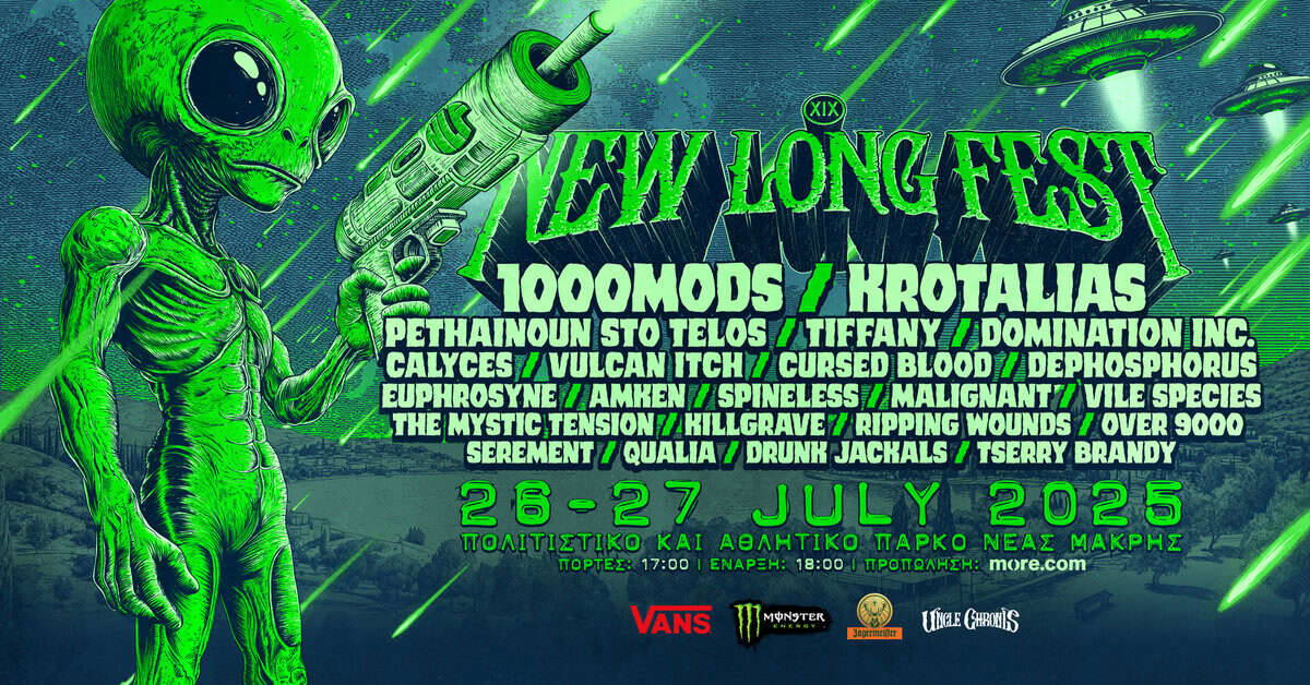 Read more about the article NEW LONG FEST 2025, July 26-27