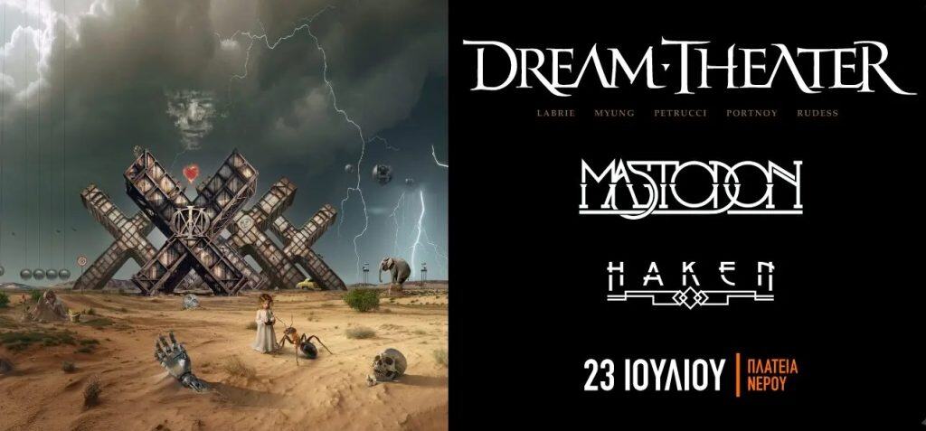 Read more about the article Live Report: Dream Theater, Mastodon, Haken – Release Athens (Πλατεία Νερού – Αθήνα – Ελλάδα) 23/07/2025