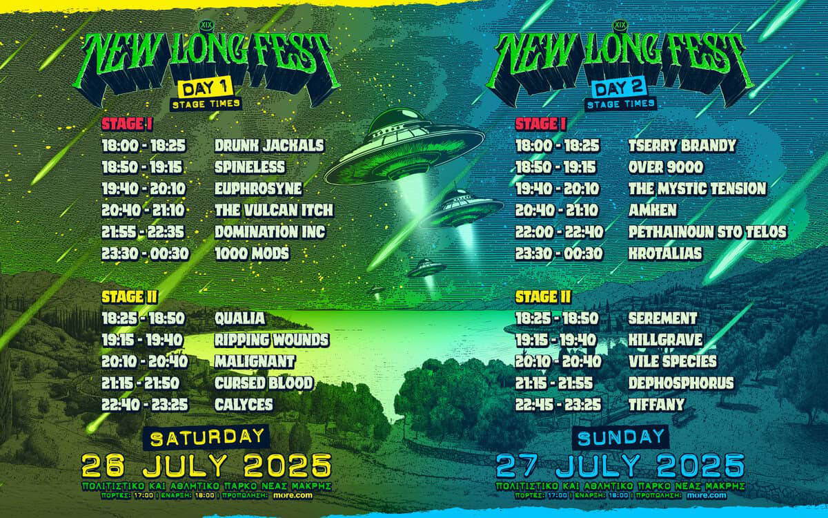 Read more about the article NEW LONG FEST 2025 NEW MAP / TIMETABLE / LAST DETAILS