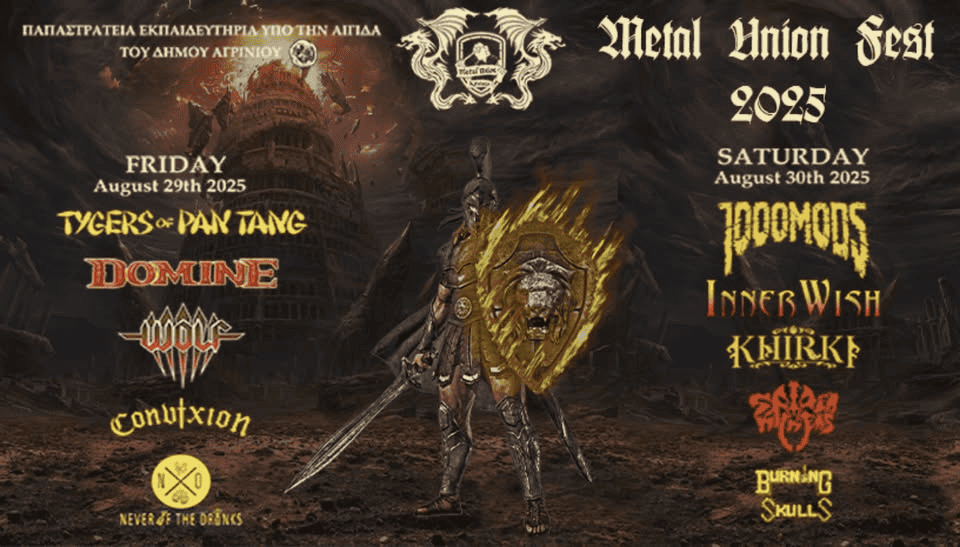 Read more about the article Το πρόγραμμα εμφάνισης των συγκροτημάτων στο Metal Union Festival 2025