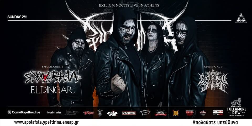 Read more about the article Live Report: Exilium Noctis, Synteleia, Eldingar, Enthroned Serpent (Temple – Αθήνα – Ελλάδα, 02/11/2025)