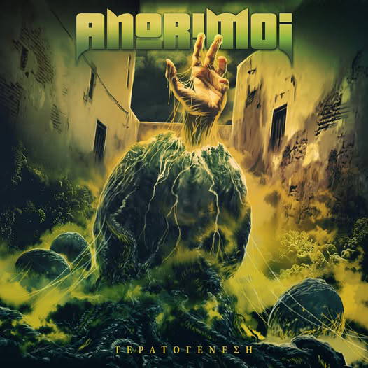 Read more about the article Anorimoi “Τερατογένεση” album review