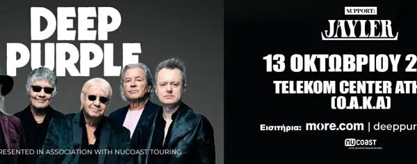 Οι DEEP PURPLE ανακοίνωσαν πληροφορίες για το νέο τους άλμπουμ