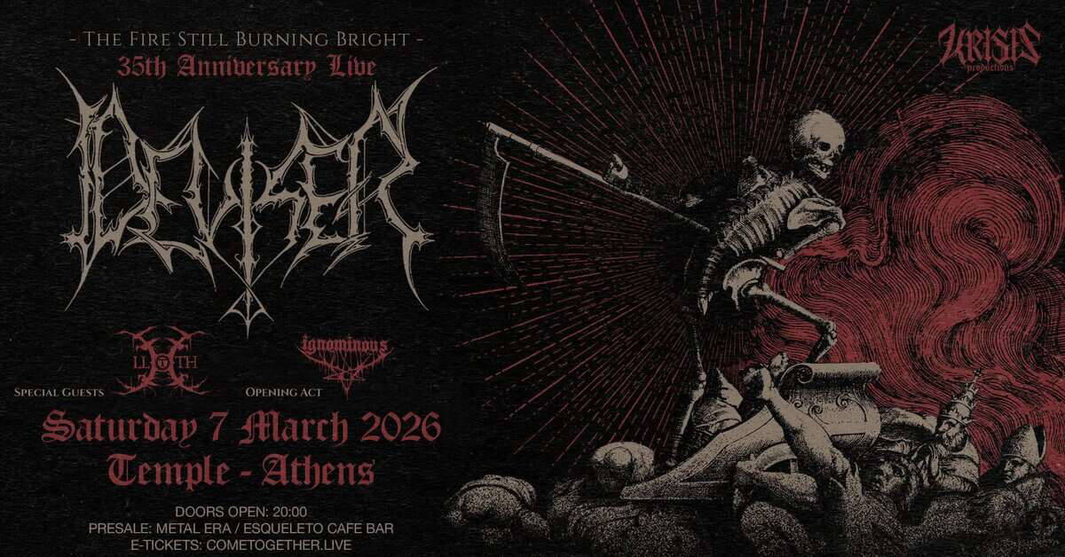 Ανακοινώθηκαν special guest και support act για τη συναυλία των DEVISER στην Αθήνα