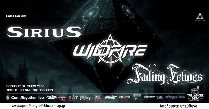 Read more about the article Live Report: Sirius, Wildfire, Fading Echoes (Temple – Αθήνα – Ελλάδα, 08/11/2025)