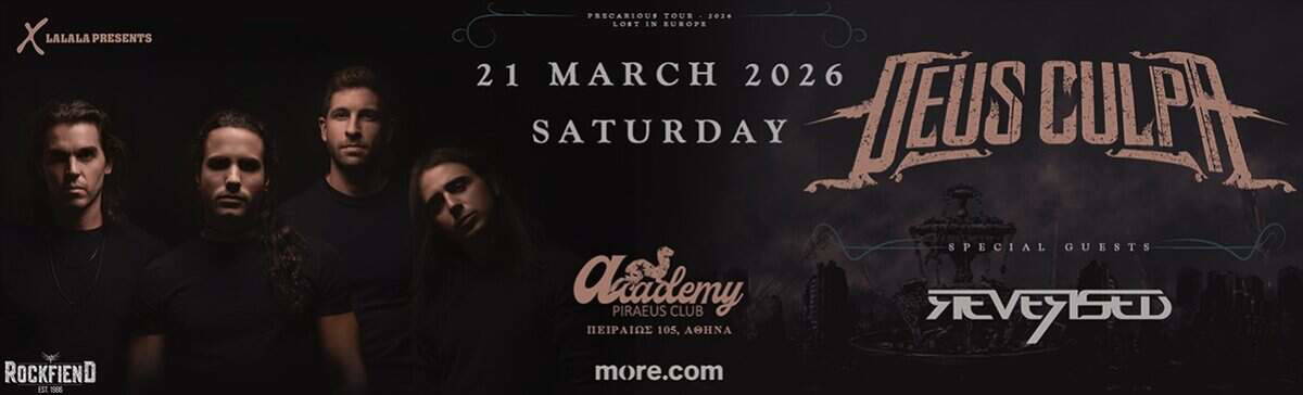 Read more about the article Οι DEUS CULPA παρουσιάζουν το άλμπουμ τους  “Precarious” στο Piraeus Club Academy