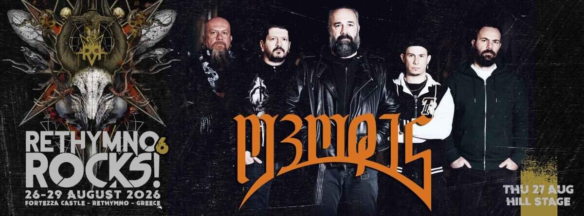 Read more about the article Το Rethymno Rocks! #6 υποδέχεται τους MEMFIS από τη Θεσσαλονίκη