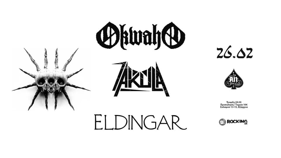 Read more about the article ELDINGAR – OKWAHO – ZAKULA 26/02 LIVE@AN CLUB