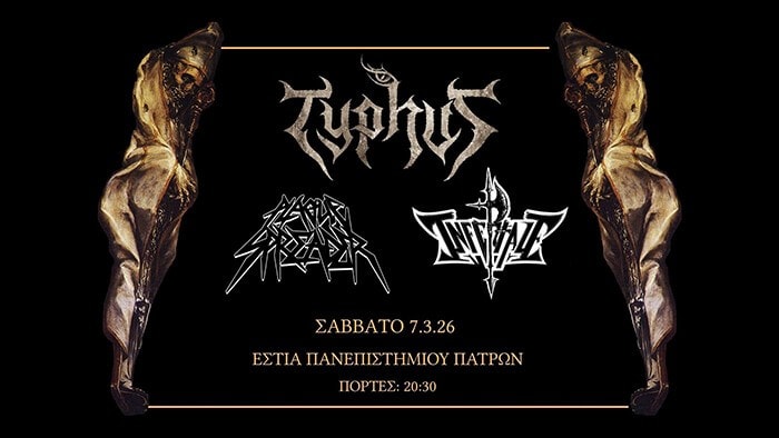 You are currently viewing TYPHUS, PLAGUE SPREADER και INFERTALE στις Φοιτητικές Εστίες Πατρών στις 7 Μαρτίου