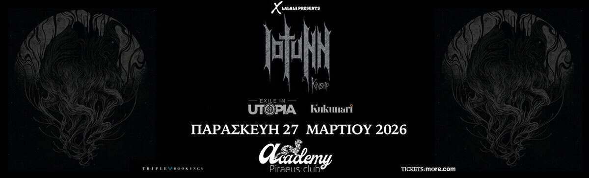 Οι IOTUNN έρχονται στην Αθήνα για μία νύχτα-φωτιά