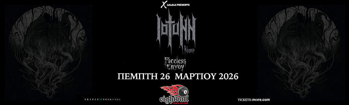 Οι IOTUNN προσγειώνονται στη Θεσσαλονίκη για μία καθηλωτική εμφάνιση.