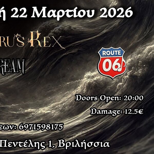 Heavy Metal Night στο Route06 στις 22/3 με OBSCURUS REX, SOCIAL SCREAM και ENTROPY DEVINE