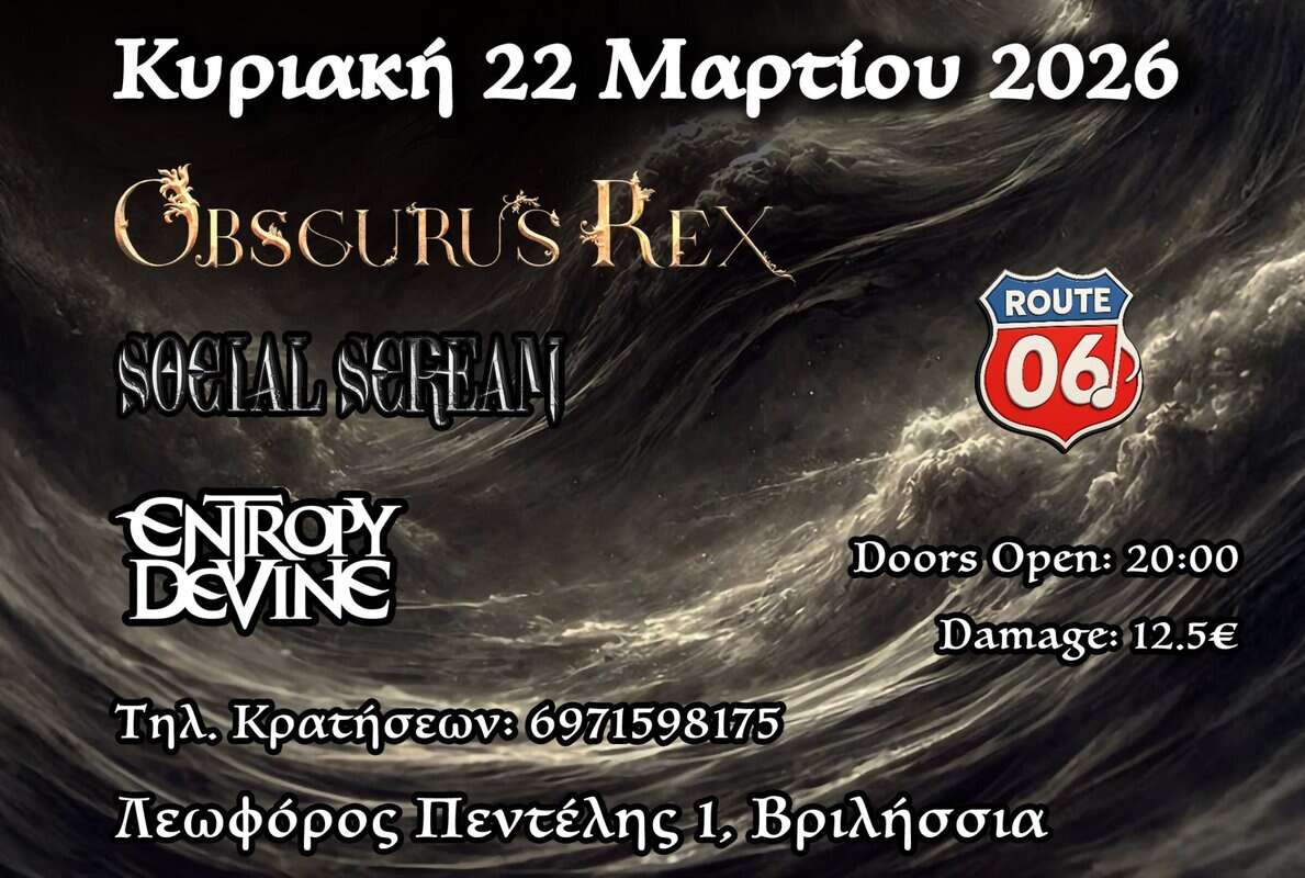You are currently viewing Heavy Metal Night στο Route06 στις 22/3 με OBSCURUS REX, SOCIAL SCREAM και ENTROPY DEVINE
