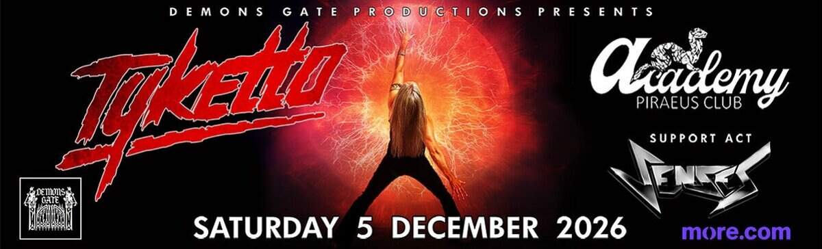 You are currently viewing TYKETTO live στην Αθήνα το Σάββατο 5 Δεκεμβρίου 2026 στο Piraeus Academy