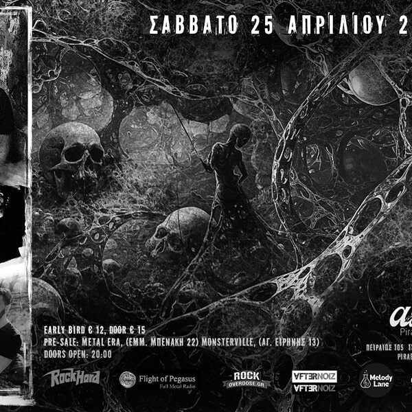 Caelestia: Live at Piraeus Club Academy 25/4/2026