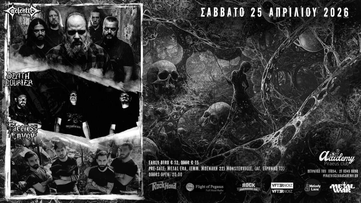 Caelestia: Live at Piraeus Club Academy 25/4/2026