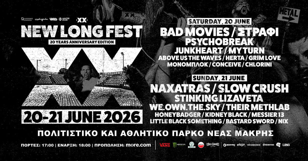 NEW LONG FEST 2026