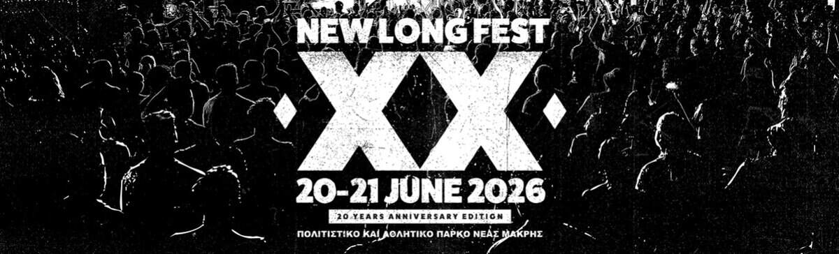 New Long Fest added HERTA to this year’s lineup