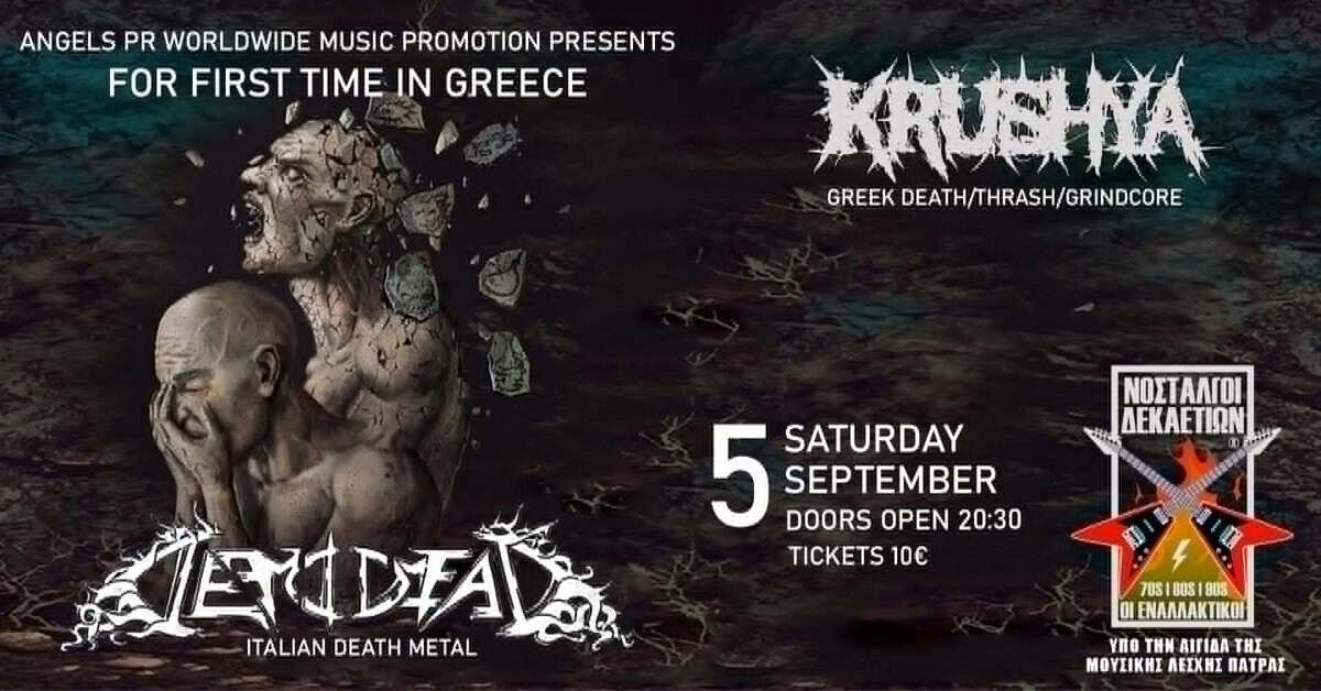 Οι Ιταλοί DEMIDEAD live στην Πάτρα στις 5 Σεπτεμβρίου στη Moυσική Λέσχη μαζί με τους KRUSHYA