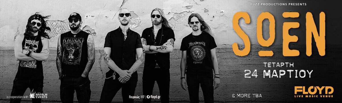 Poster for the band SOËN: four members in grayscale against a textured wall, with a large orange SOËN logo on the right and the date 24 ΜΑΡΤΙΟΥ.