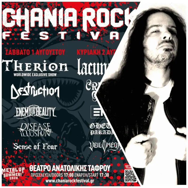 War Council – Episode 13: Καλεσμένος ο Νίκος Αθηναίος του Chania Rock Festival
