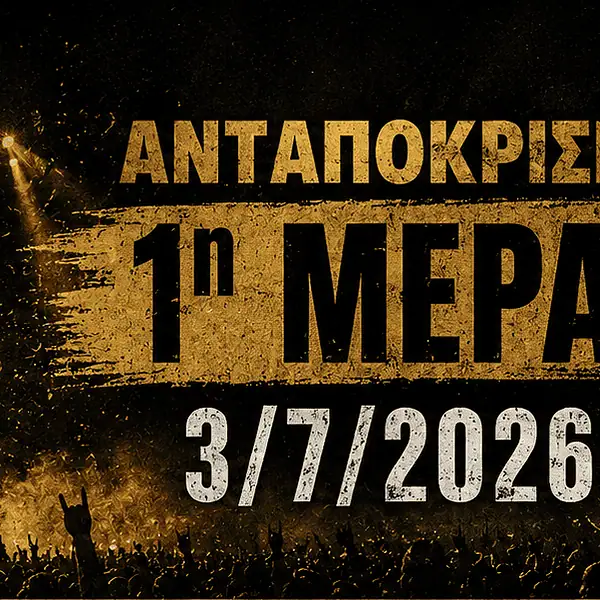 Ανταπόκριση: Golden R Festival – Day 1 – HÄLLAS, HEIR APPARENT, YOTH IRIA, ANORIMOI, WADE BLACK’S ASTRONOMICA, PANIC ALARM, KNIGHTGOST (Ανοιχτό Πολιτιστικό Κέντρο “Ν. Σαρμάνης” – Βόλος – Ελλάδα, 03/07/2026)