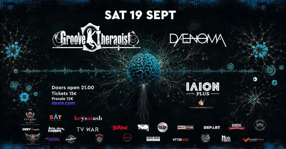 Groove Therapist & Daenoma στο ΙΛΙΟΝ plus – Σάββατο 19 Σεπτεμβρίου