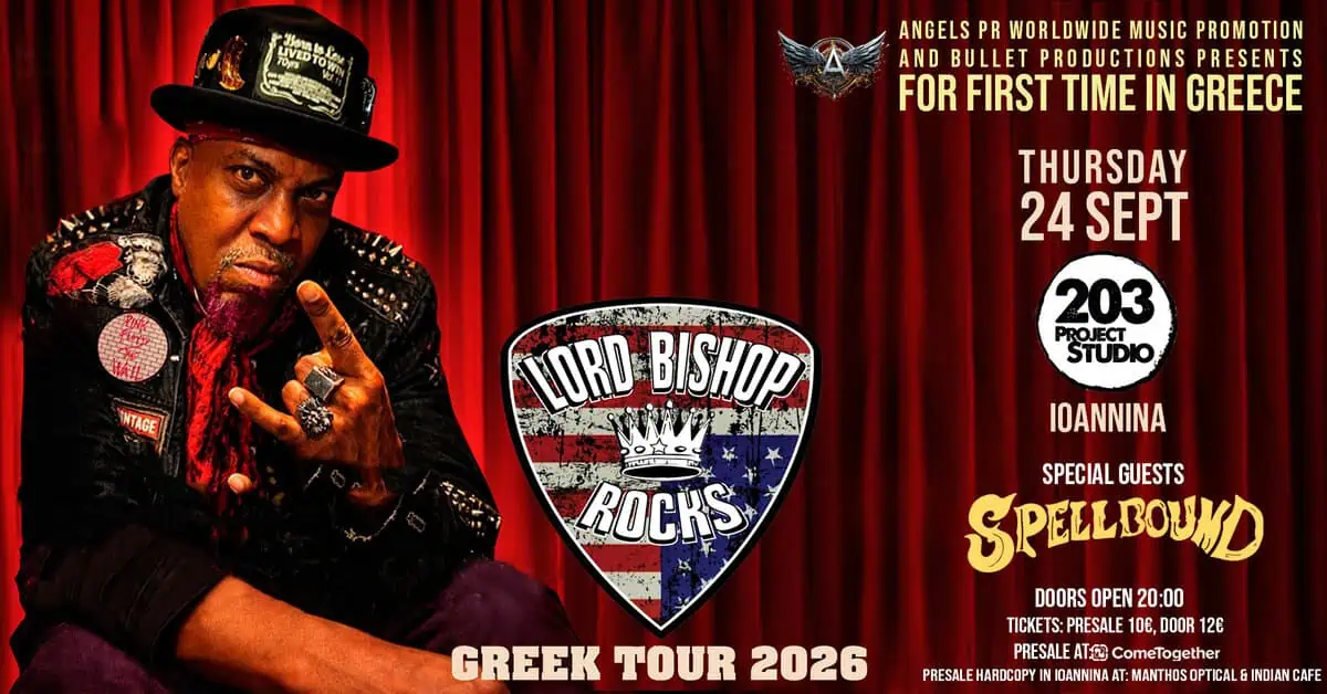 Οι LORD BISHOP ROCKS για πρώτη φορά στην Ελλάδα στις 24 Σεπτεμβρίου στα Ιωάννινα