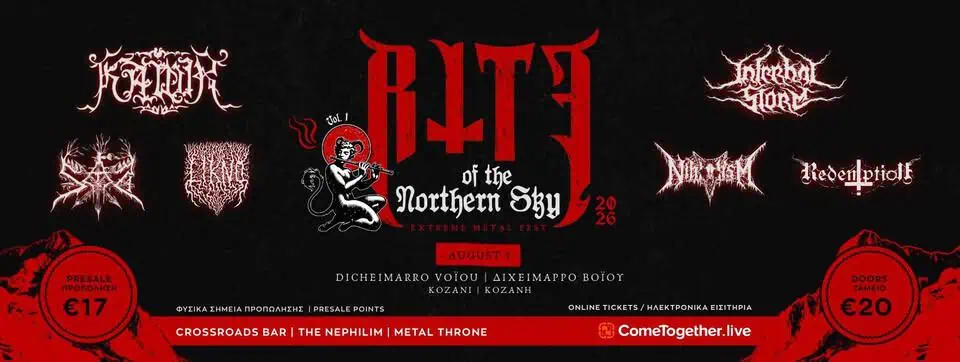 You are currently viewing Rite Of The Northern Sky vol.1: black και extreme metal festival 2026