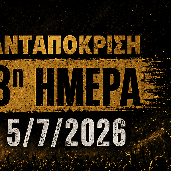 Ανταπόκριση: Golden R Festival – Day 3 – VENOM, CRIMSON GLORY, NIGHTRAGE, BOB KATSIONIS, BAI…